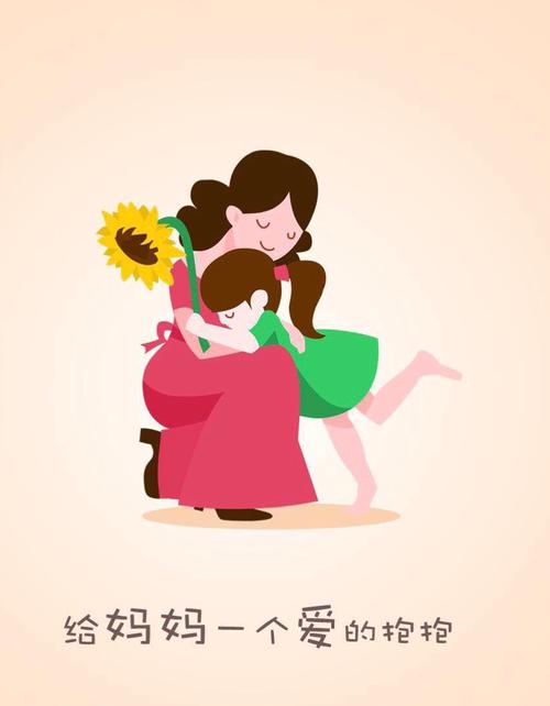 赞美我妈妈