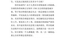 低碳环保作文500字