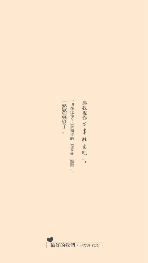 关于“你好，旧时代”的思考