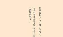 观《你好，旧时光》有感