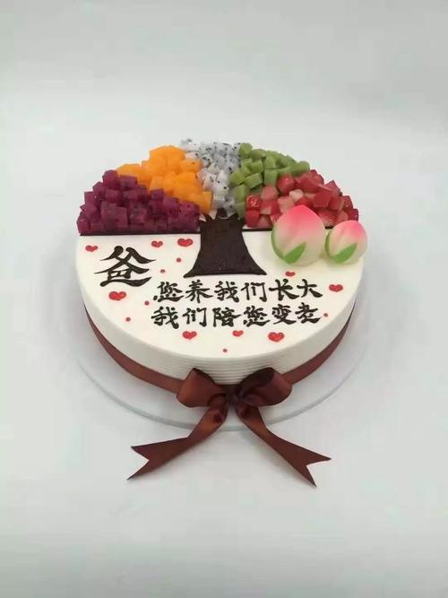 与众不同的蛋糕