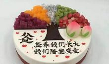 一块与众不同的蛋糕