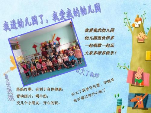 成长中的朋友
