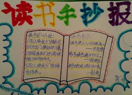 我的书约会