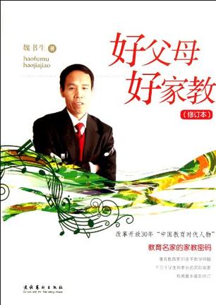 我的导师