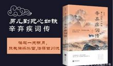 我努力读懂她的岁月