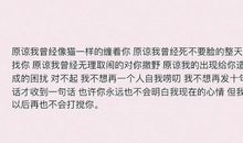 为什么我找不到你了