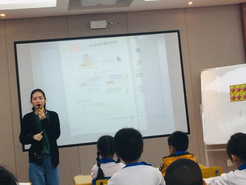 吴老师教数学