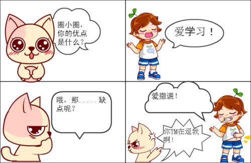 的优点和缺点