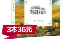 假如我是一棵甜橙树