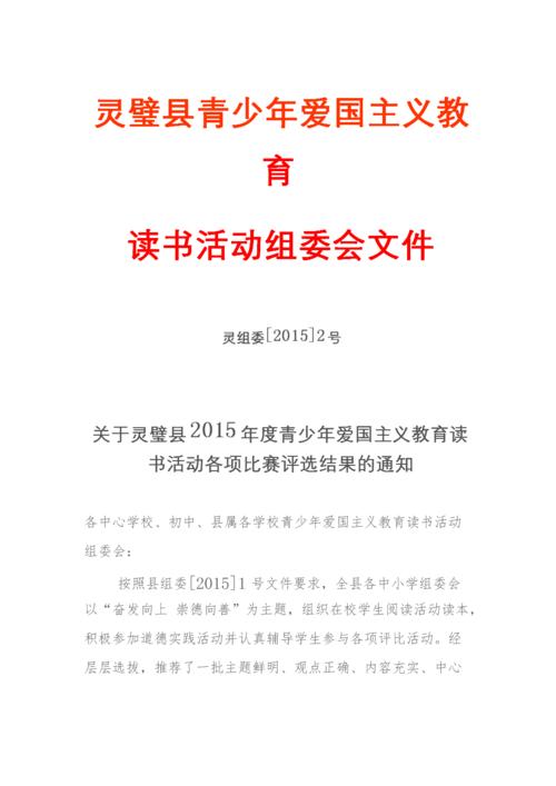保持阳光在灵魂中