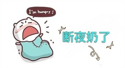 纠结的东西