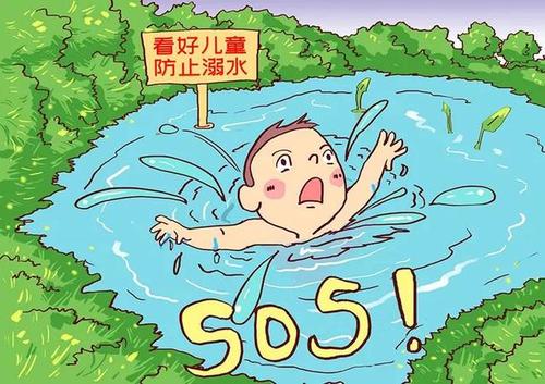 掉进水里的味道
