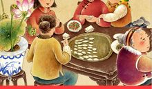 我眼中的传统节日——端午节