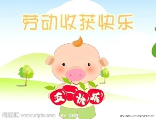 劳动给我幸福