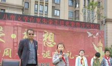 缱绻书香润情怀