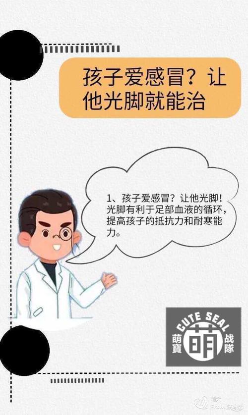 那些日子我感冒了