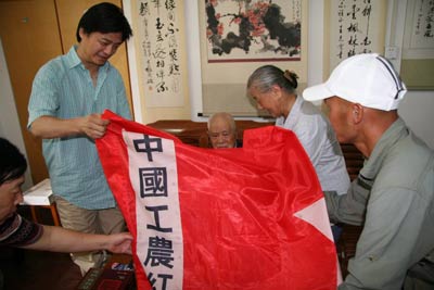 向老红军表示哀悼