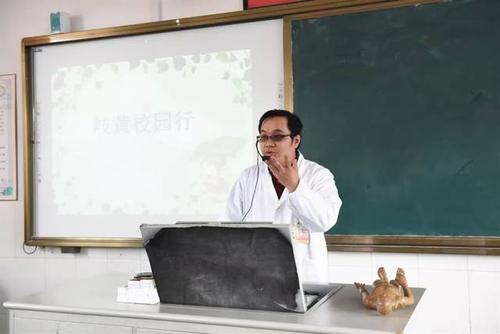 班上的新事物