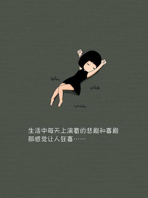 “悲伤”的一天