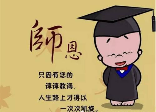 谢谢你的爱