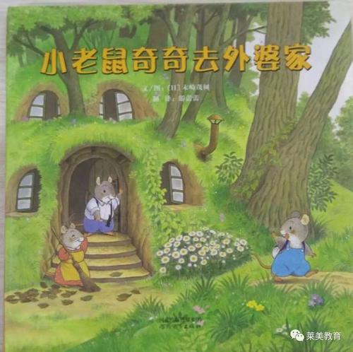 我独自睡觉的冒险