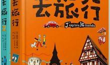 在书籍世界中的感悟