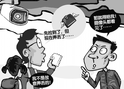 我拿起钱包迷失了道德