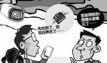 捡了钱包丢了道德