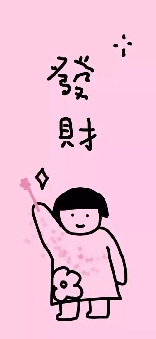 对拖延说不