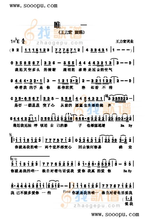 那个时候我很勇敢