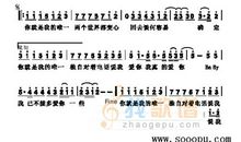 那一次，我很勇敢