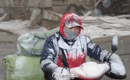 快递在路上