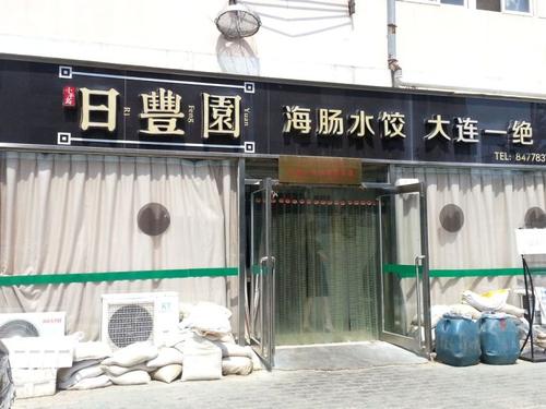 最难忘的事件
