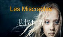 爱的力量——《悲惨世界》读后感