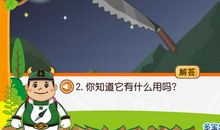 真想成为发明家