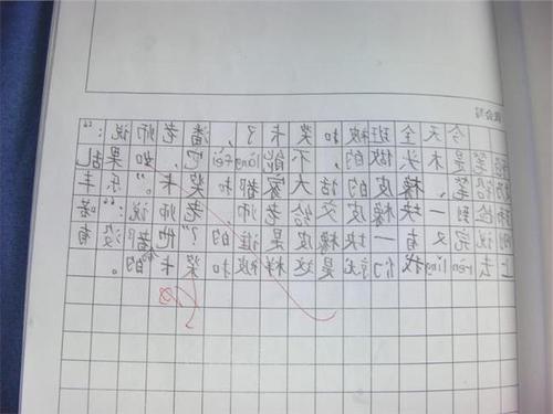 如果我三年级有300个单词