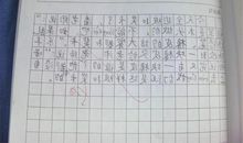 假如我是风作文300字三年级