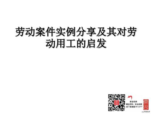 共享资源的启示