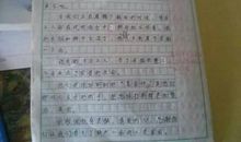 我最敬佩的一位男孩儿