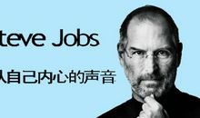 听听她内心的声音