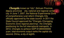 假如让我办个外语广场