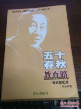绘画回忆录