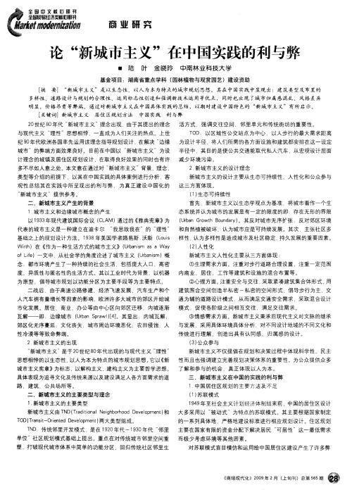 现代生活的好处大于弊端
