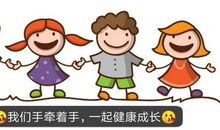 快乐学习，健康成长