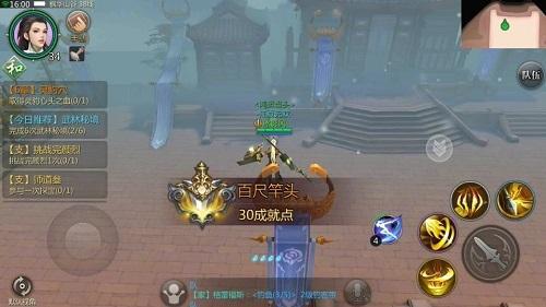 经验成就未来