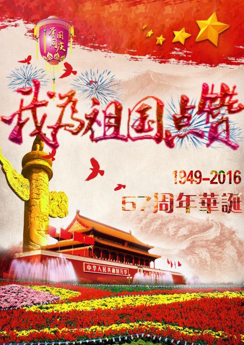 我喜欢我的“坚持不懈”