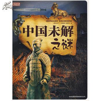 我的奥秘