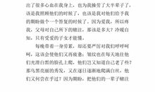 我的初中生活作文500字