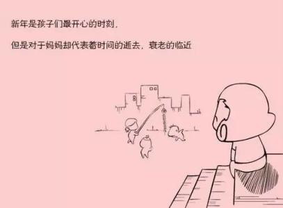 谢谢妈妈